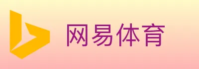 网易体育 logo